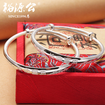 Yuyuan Gong Football Silver 999 Long Life Rich Baby Children Bracelet Silver Bracelet Children New Baby Silver Gift