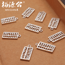 Yuyuan male foot silver 9999 mini solid silver abacus DIY silver accessories silver ornaments