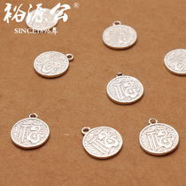 Yuyuan Gong Football Silver 9999 Fuyu Silver Medal Drop Word Mini Solid Silver Jewelry Pendant