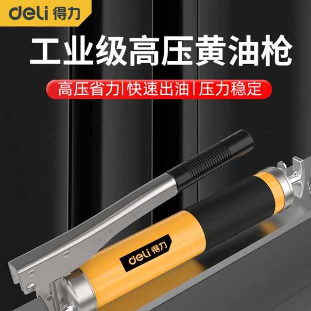 Excavator manual high-pressure forklift butter gun is powerful