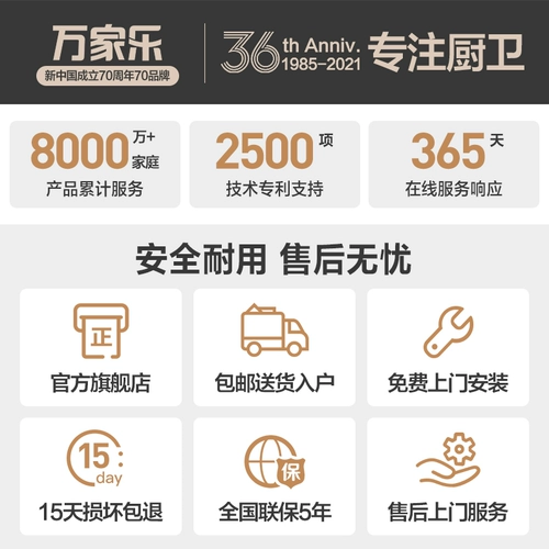 Wanjiale at214 Европейский стиль топ -всасывающий капюшон размахивать Умным домом кухонная стена -официальный флагманский магазин