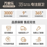 [Ссылка на деятельность] Wanjiale ET011 (b) Посудомоечная машина Smart Home.