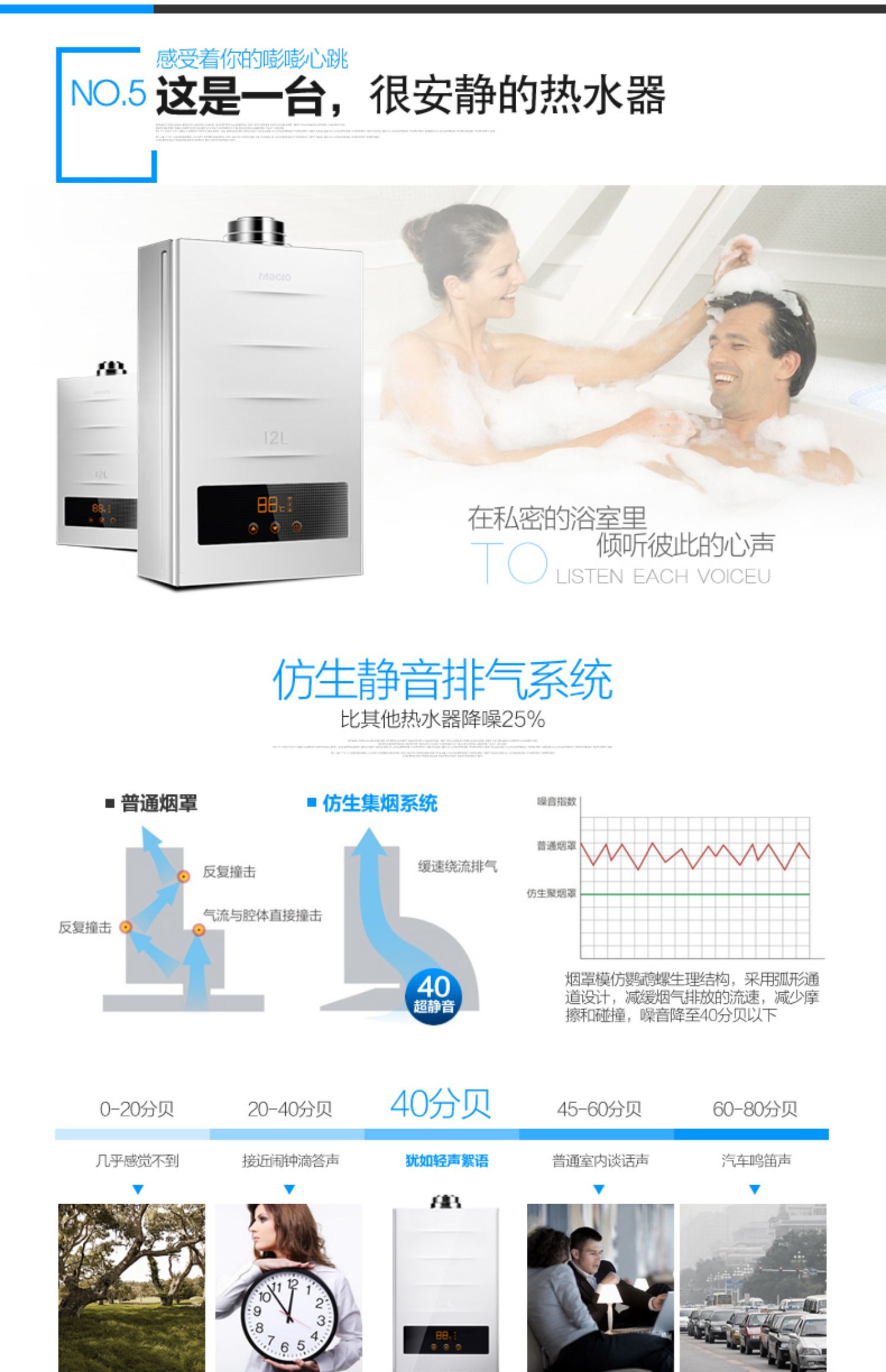 chống giật bình nóng lạnh Macro / 万家乐 JSG24-12M1A1 Máy nước nóng cân bằng khí tự nhiên lắp đặt phòng tắm 12 lít - Máy đun nước máy tắm nước nóng