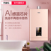 Wanjiale AL831 bên hút phạm vi mui bếp gas nước nóng bếp gas tự nhiên khói nóng ba mảnh phù hợp với 14L - Máy đun nước máy nước nóng electrolux Máy đun nước