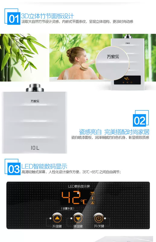 Phòng tắm cân bằng 10 lít Macro / 万家乐 JSG20-10M1A1 với máy nước nóng khí gas tự nhiên - Máy đun nước