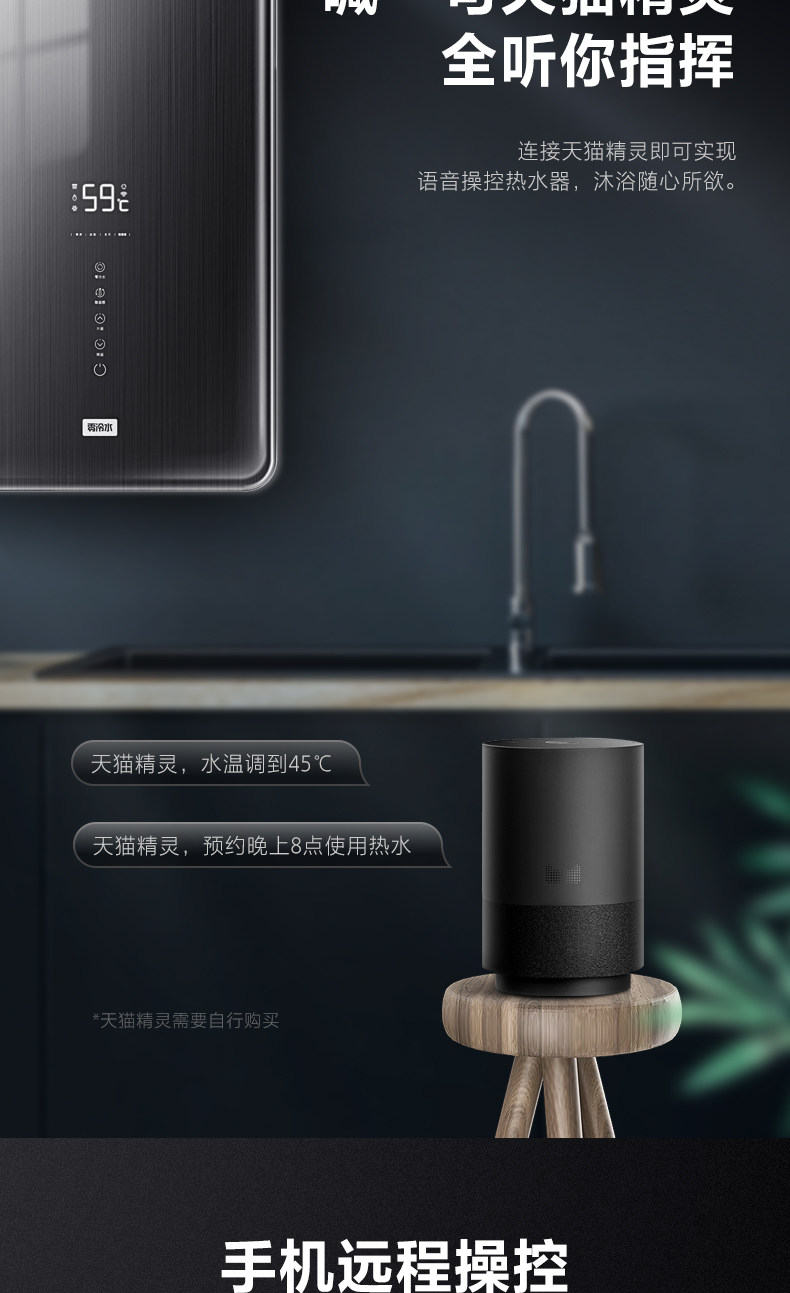 万家乐 零冷水燃气热水器 18升 图10