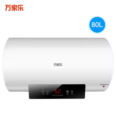 Macro Wanlong D80-J1 Water heater electric household 80 liters remote control quick heat water storage energy-saving bath
