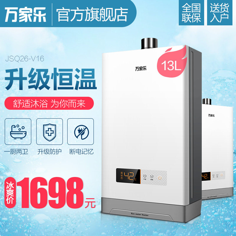 macro/�����13��ȼ��������ˮ��jsq26v16