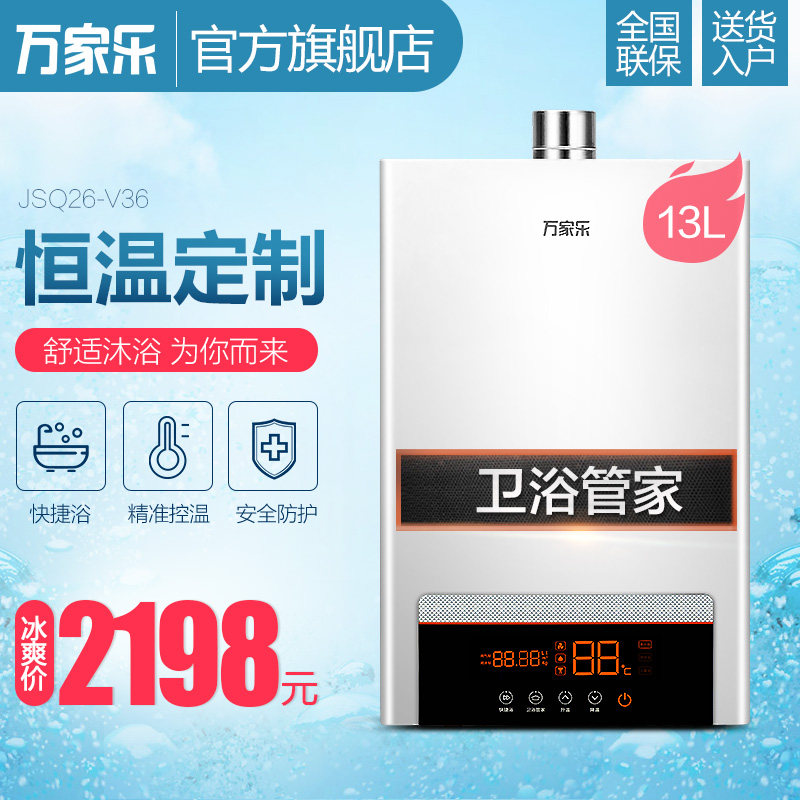 macro/�����ȼ����ˮ��jsq26v36