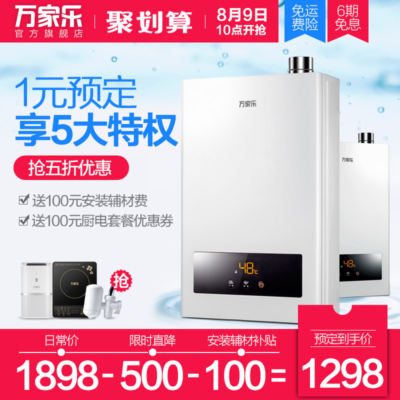 macro/�����ǿ����Ȼ��ȼ����ˮ��ljsq2012vu2