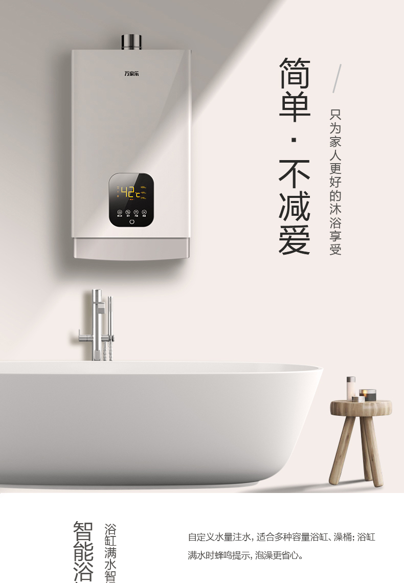 máy nước nóng electrolux Máy nước nóng khí tự nhiên Macro / 万家乐 JSQ28-TK1 nhiệt độ không đổi hộ gia đình nhiệt độ mạnh hàng loại 14 lít - Máy đun nước bồn năng lượng mặt trời