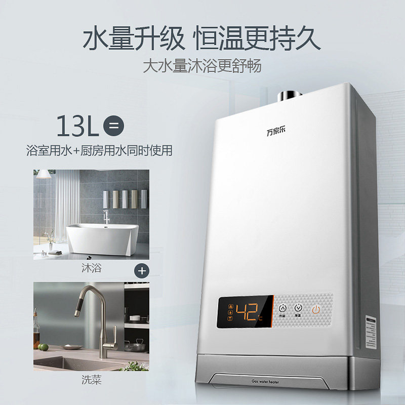 macro/�����13��ȼ��������ˮ��jsq26v16
