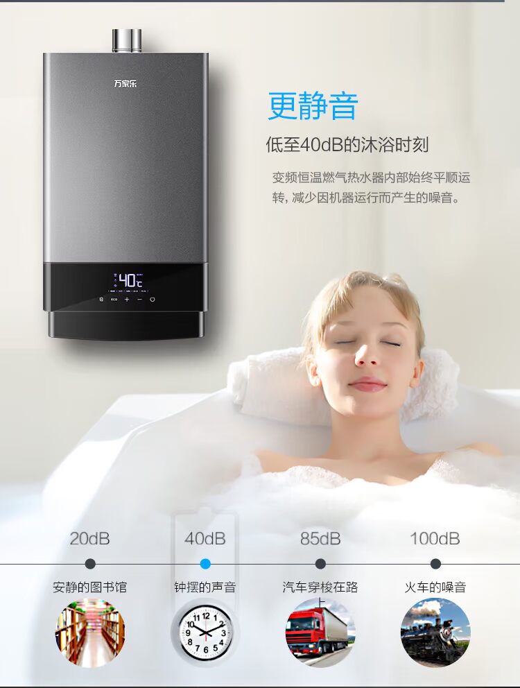 Bộ điều chỉnh chuyển đổi tần số thông minh 13 lít Macro / 万家乐 JSQ26-T58 bình nóng lạnh năng lượng mặt trời