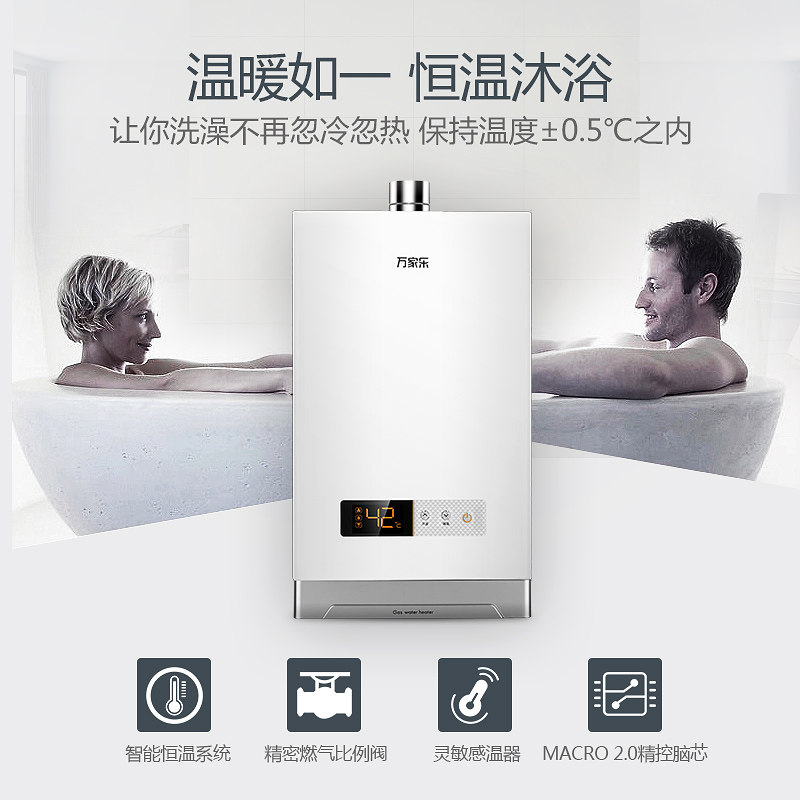 macro/�����13��ȼ��������ˮ��jsq26v16