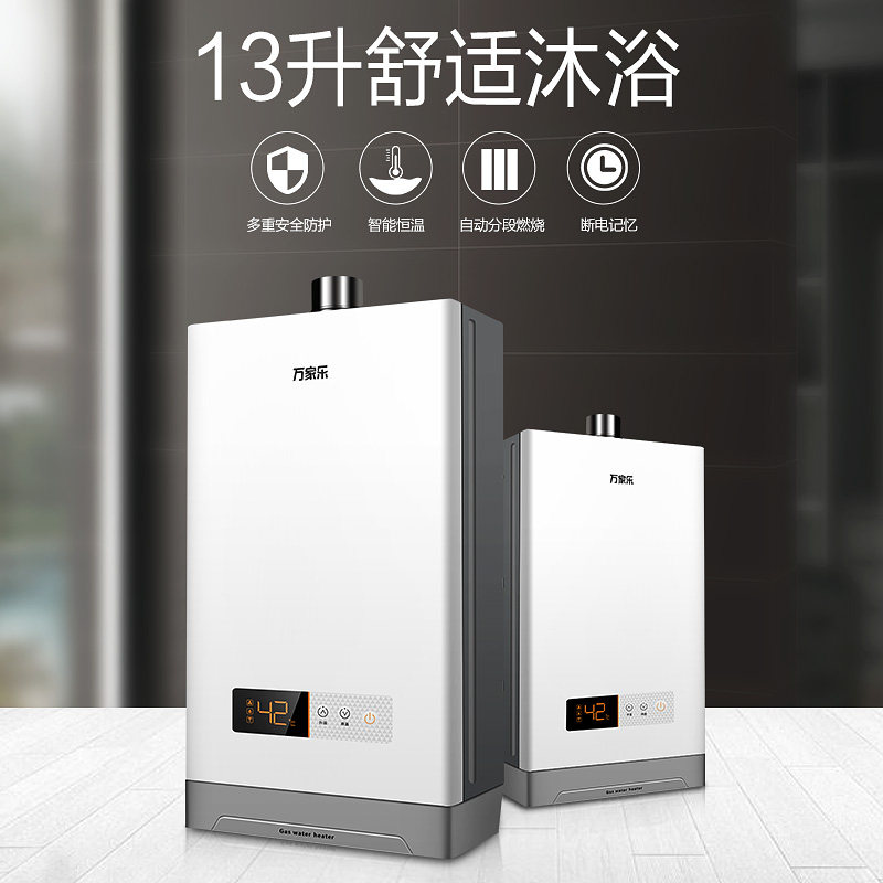 macro/�����13��ȼ��������ˮ��jsq26v16