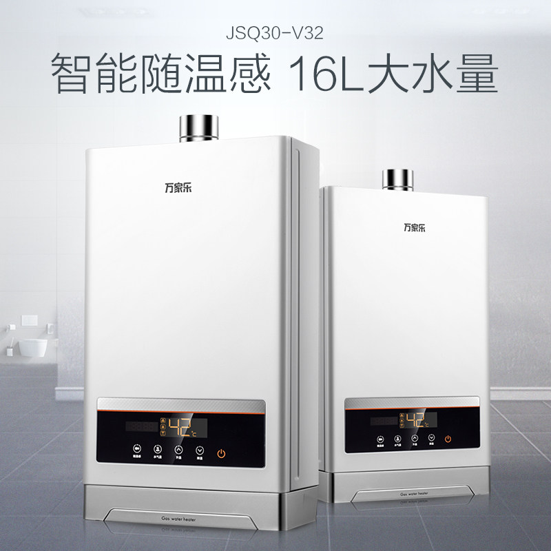 �����ȼ����ˮ��dg05+k461b+jsq30v32