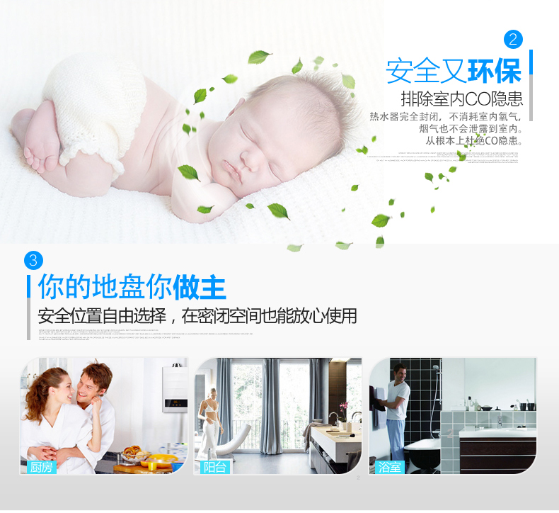 cây nước nóng lạnh alaska Macro / 万家乐 JSG24-12M1A1 Máy nước nóng cân bằng khí tự nhiên lắp đặt phòng tắm 12 lít - Máy đun nước máy nước nóng alpha