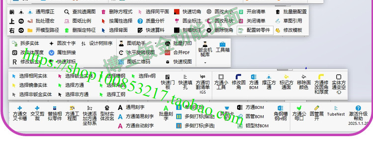 图片[12]-博士钣金官方直营渠道-博士钣金 - www.bsbanjin.com