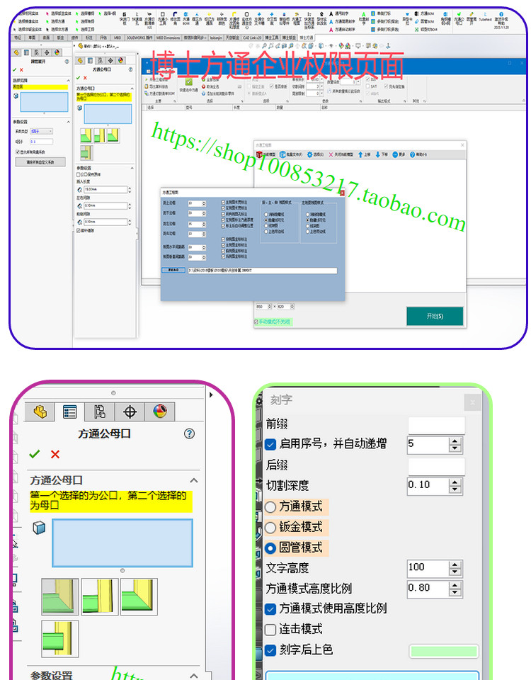 图片[9]-博士钣金官方直营渠道-博士钣金 - www.bsbanjin.com