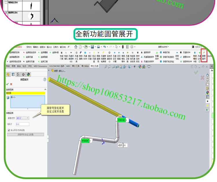 图片[8]-博士钣金官方直营渠道-博士钣金 - www.bsbanjin.com