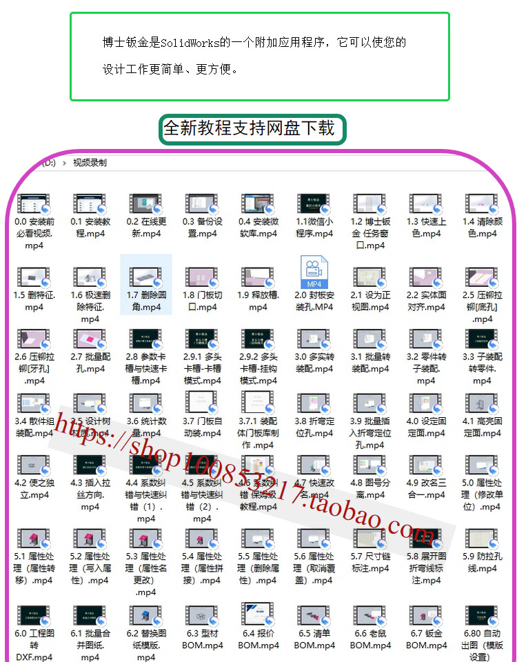 图片[6]-博士钣金官方直营渠道-博士钣金 - www.bsbanjin.com
