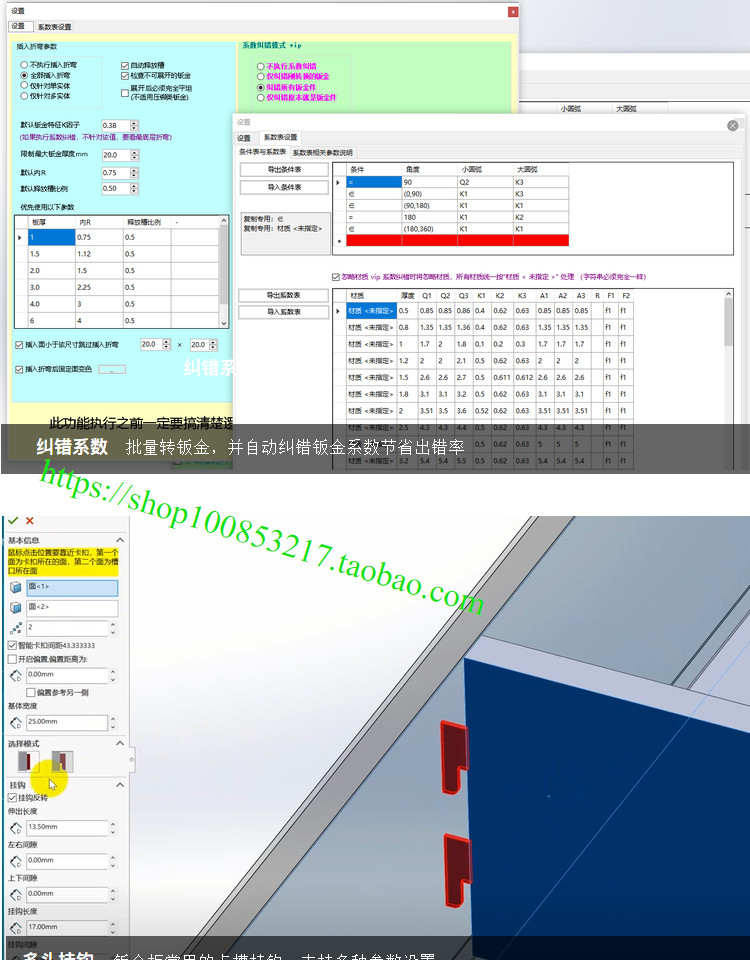 图片[28]-博士钣金官方直营渠道-博士钣金 - www.bsbanjin.com