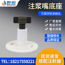 Grouting glue Grouting device base crack repair syringe Grouting nozzle Concrete fine gap grouting nozzle tool