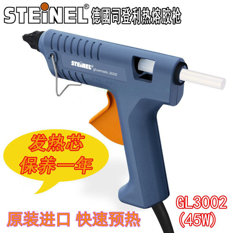 STEINEL hot melt adhesive gun GL-3002 handmade aerial model DIY making rubber stick gun seal case glue gun 5000 dub