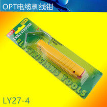 Taiwan OPT Cable Skinning Knife Cut LY26-6 5 4 3 1 9 Electrician rotary peeling wire stripper peeling wire stripper