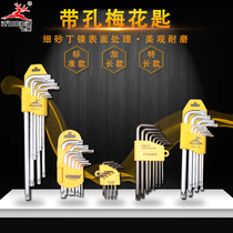 Flying Deer 9 pieces with hole plum blossom screw wrench Plum Hexagonal Spoon Inner Hexagon RTM-619