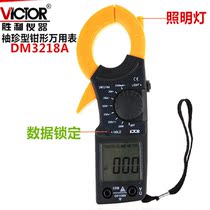 Victory clamp meter DM3218 3218A digital multimeter DC clamp Multimeter