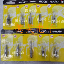 iroda love branded gas branded head PRO-70 50 hot cut knife head S-05 spray fire head S-30 hot wind gun