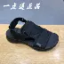 Skechers SKECHERS Dép Giày nam 55372 Mùa hè Giày mới Velcro Giày thể thao nhẹ Giày đi biển - Giày thể thao / sandles dép xăng đan nữ Giày thể thao / sandles