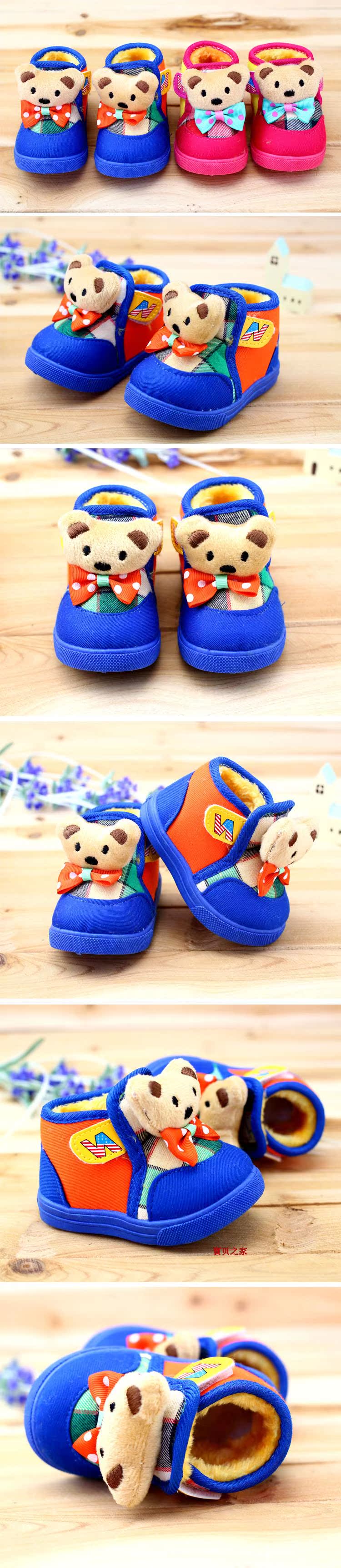 Chaussures hiver enfant en autre pour hiver - Ref 1043310 Image 8