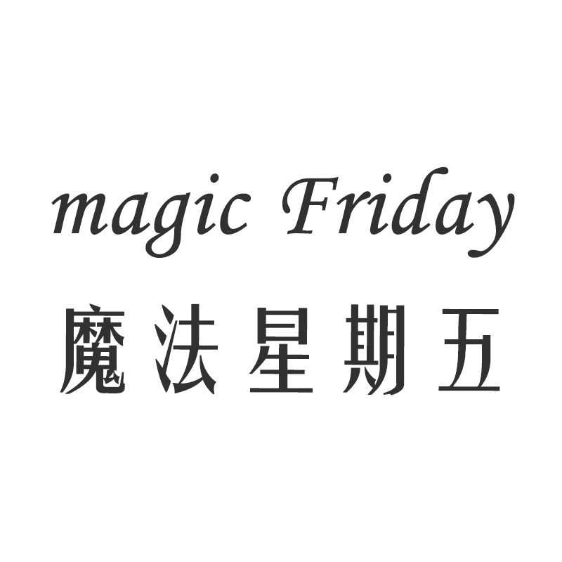 魔法星期五的LOGO