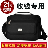 Бумажник, сумка на одно плечо подходит для мужчин и женщин для отдыха, увеличенная толщина, для среднего возраста