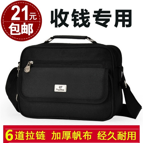Бумажник, сумка на одно плечо подходит для мужчин и женщин, ремешок для сумки для пожилых людей для отдыха, увеличенная толщина, для среднего возраста
