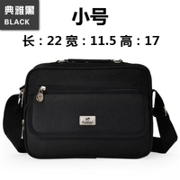 Черный маленький консилер