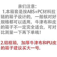 Купите тот же размер для коробки на молнии и больший размер для алюминиевой рамы.