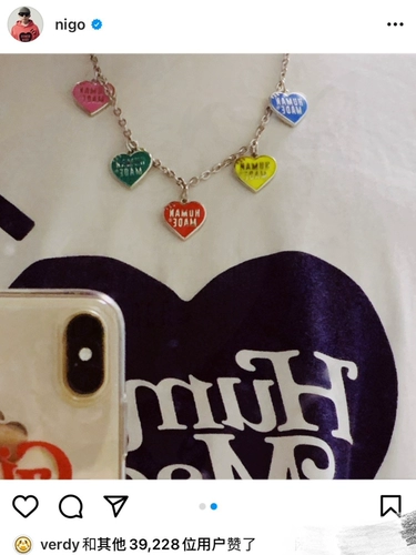 Человек, сделанная любовь, ожерелье Сердце Следующее Цзян Сам -Реформа НЕ -НИГО МЕТАЛЛОВНА