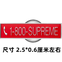 Lust 1 номер телефона брошь