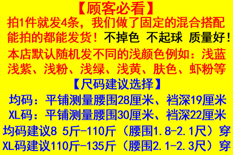 Slip jeunesse a001017 en coton - Ref 640352 Image 6