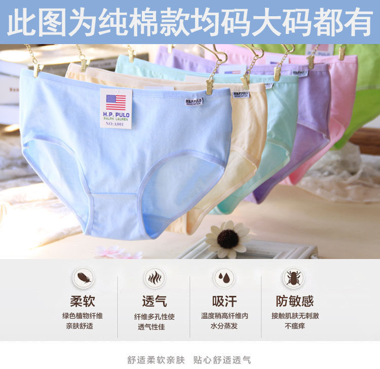 Slip jeunesse a001017 en coton - Ref 640352 Image 9