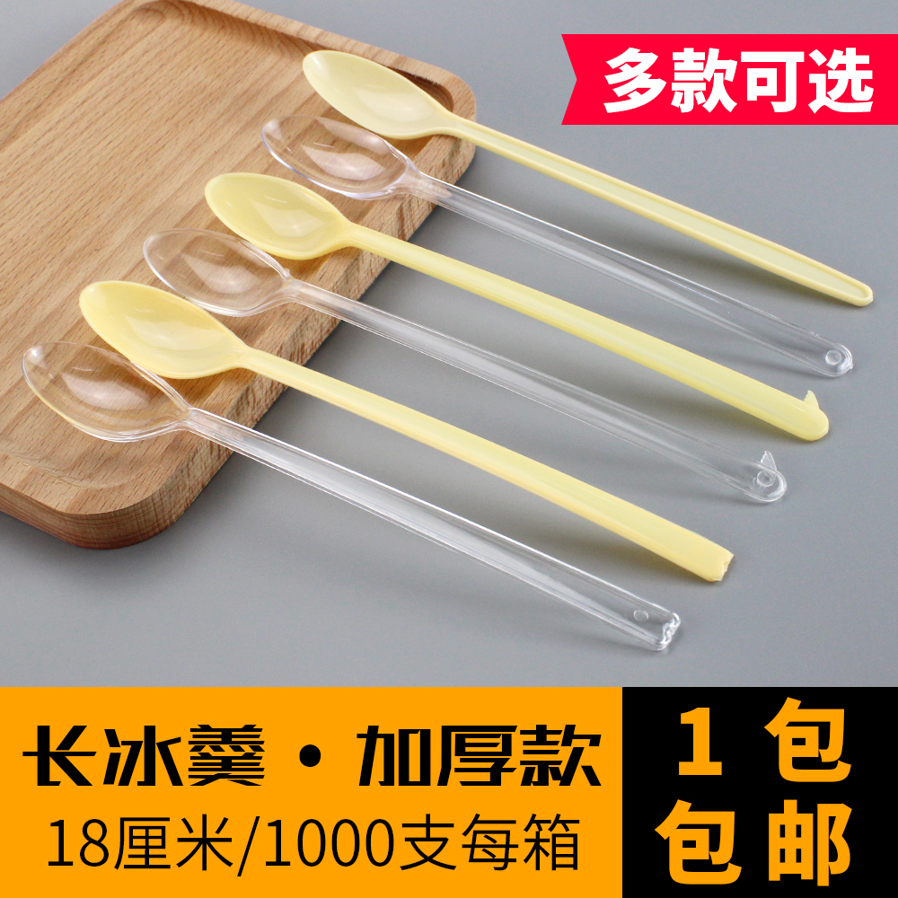 Disposable Plastic Long Ice Spoon With Hook High Cup Long Handle Ice Burning Fairy Grass Double Leather Milk Thickened Ice Cream Spoon
