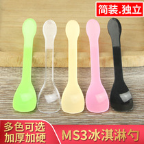 Disposable ice cream plastic spoon yellow transparent black green pink MS3 spoon pudding 100 support