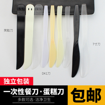 Disposable knife birthday cake knife fork thickened plastic straight knife smiley face knife independent packaging knife Western kitchen knife fruit