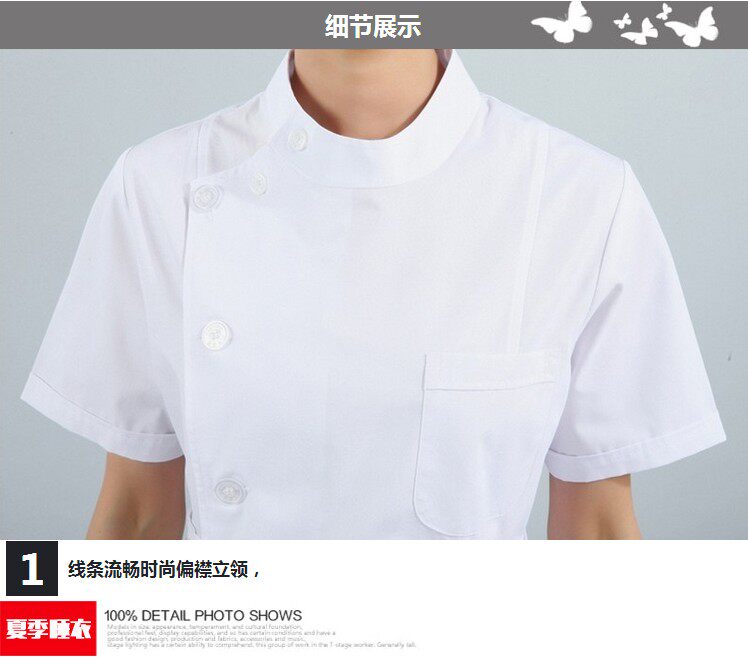 Uniforme infirmière - Ref 1859283 Image 30