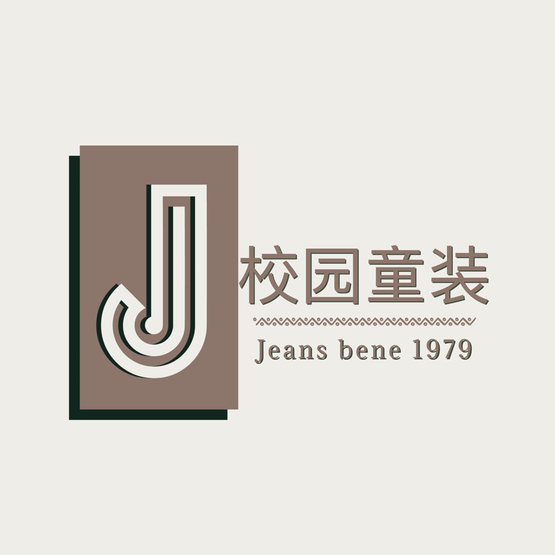 校园童装