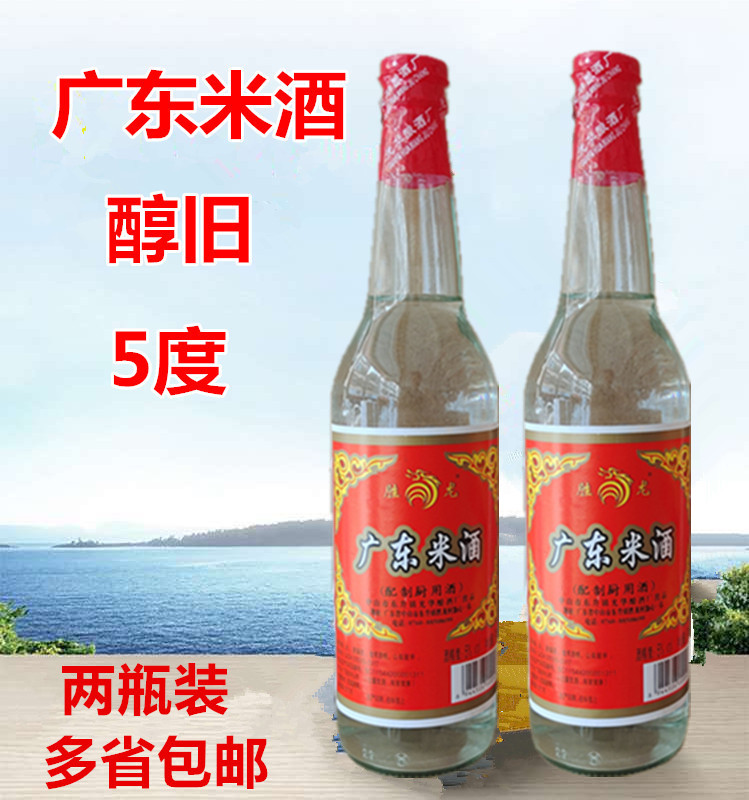 Winning Dragon Brand Cantonese Rice Wine Clear Fragrance Type 5 Degrees 2 Bottles 610ml Kitchen Formulated With Wine For Vegetable Seasonings Wine White Wine