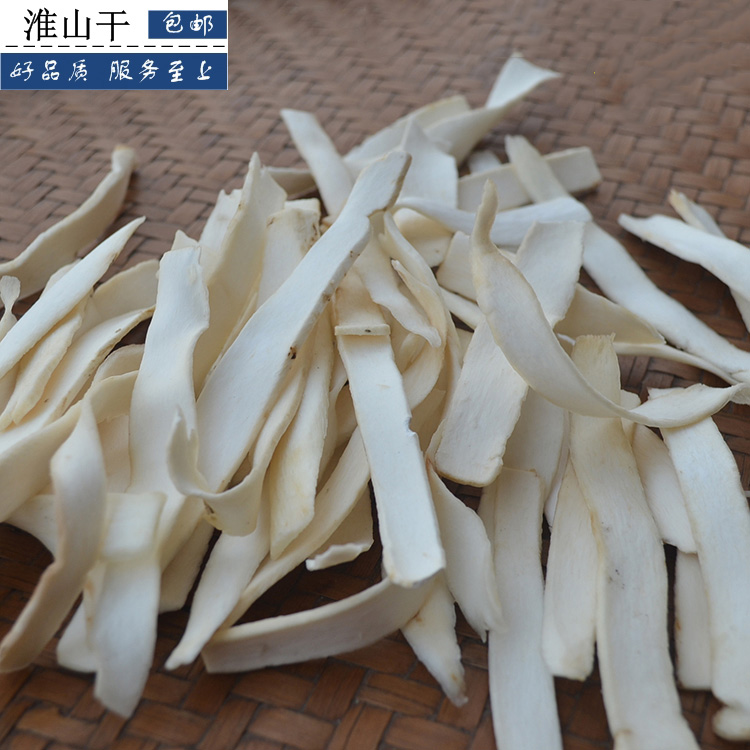 Dried slices of Yam without sulfur Dried Yam Cantonese-style Old Fire Soup with Job's Tears 250g dried slices of Yam